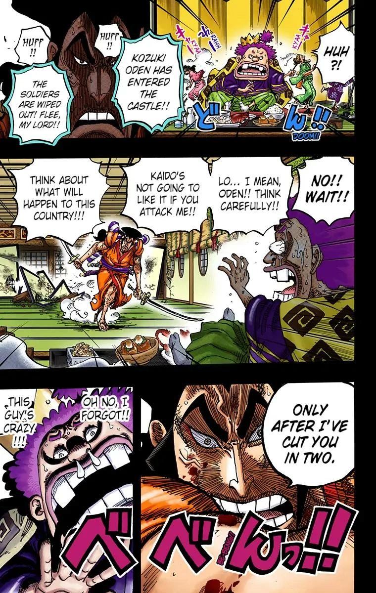 One Piece (Official Colored) Chapter 968 page 17 - 