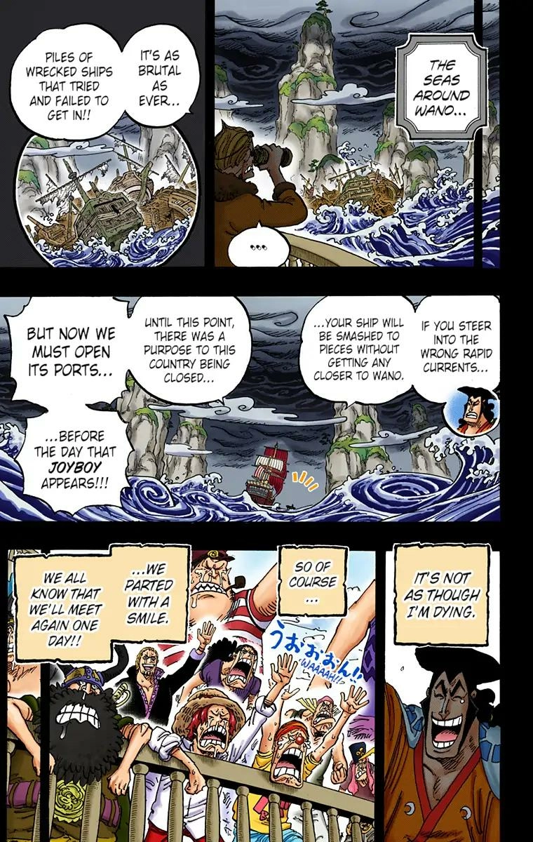 One Piece (Official Colored) Chapter 968 page 7 - 