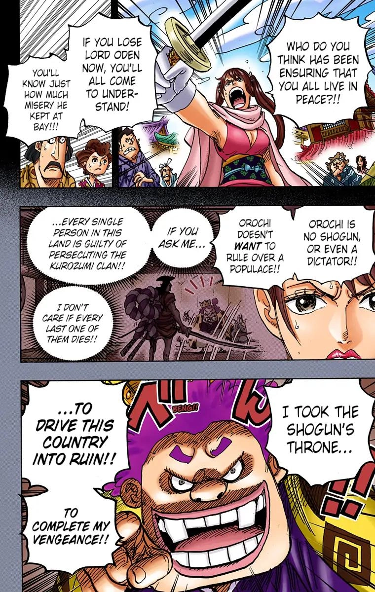 One Piece (Official Colored) Chapter 971 page 13 - 