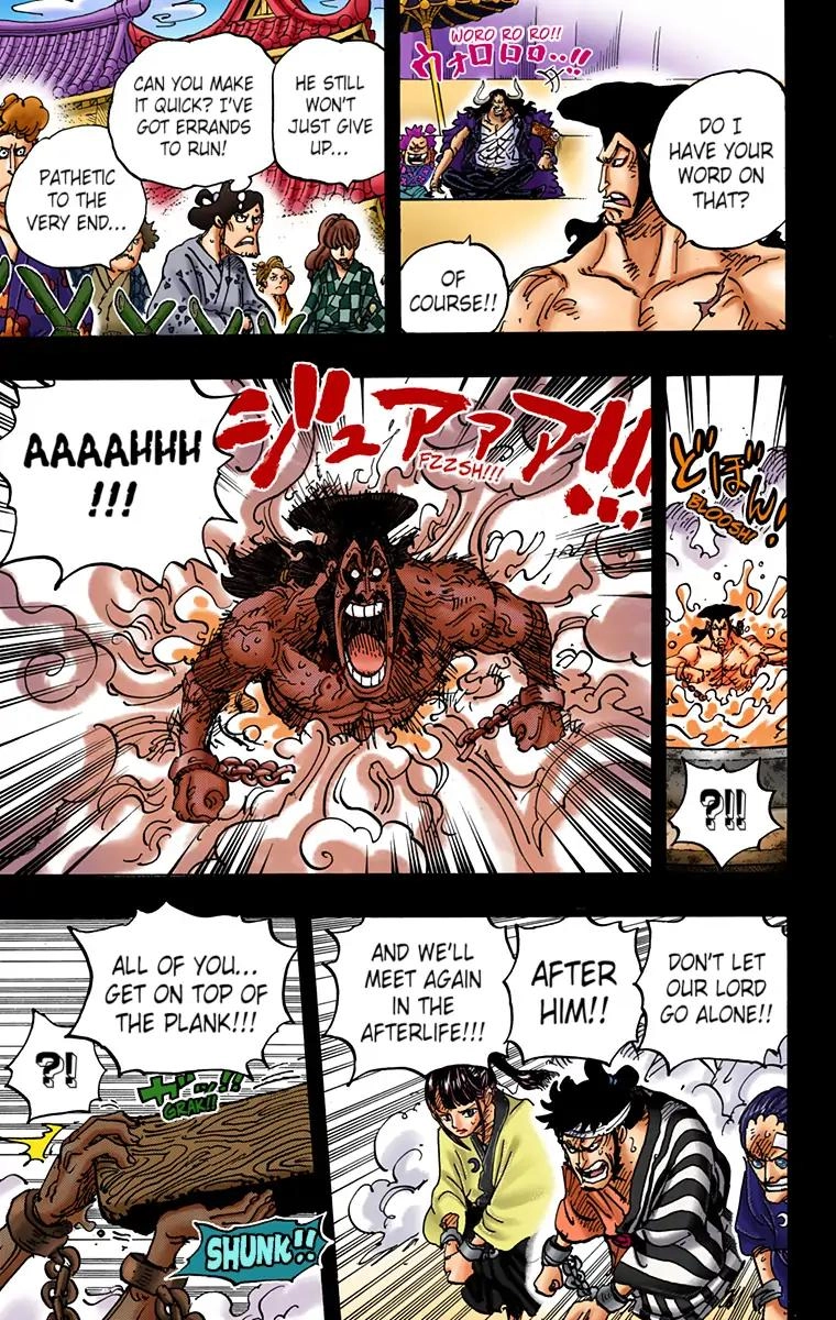 One Piece (Official Colored) Chapter 971 page 7 - 