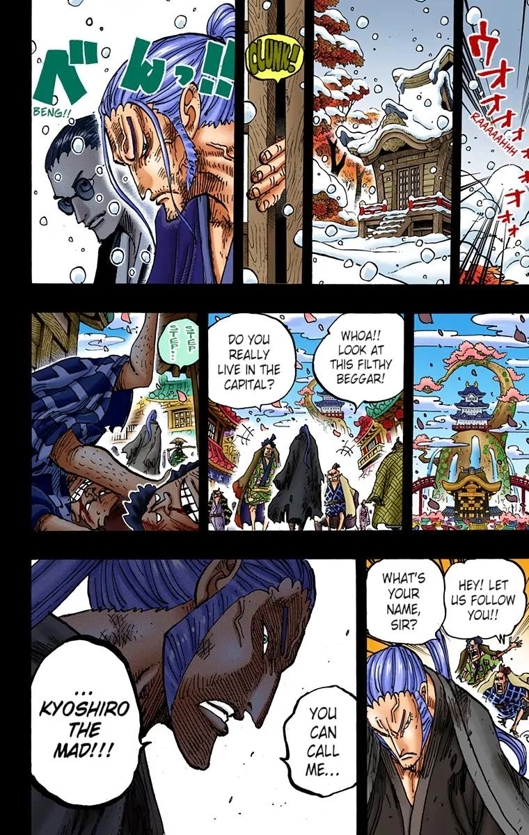 One Piece (Official Colored) Chapter 973 page 14 - 