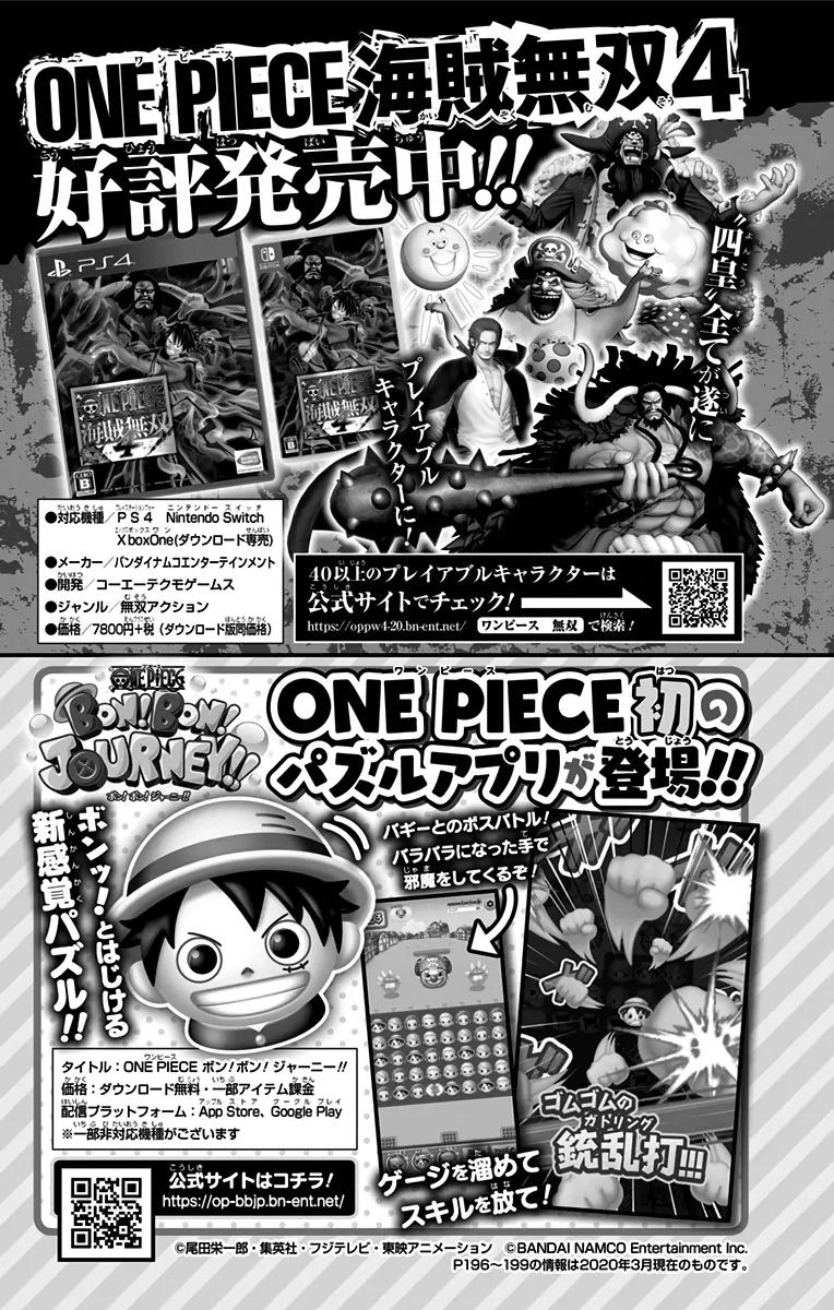 One Piece (Official Colored) Chapter 974 page 21 - 