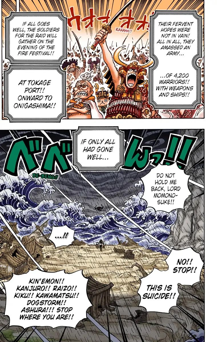 One Piece (Official Colored) Chapter 974 page 7 - 