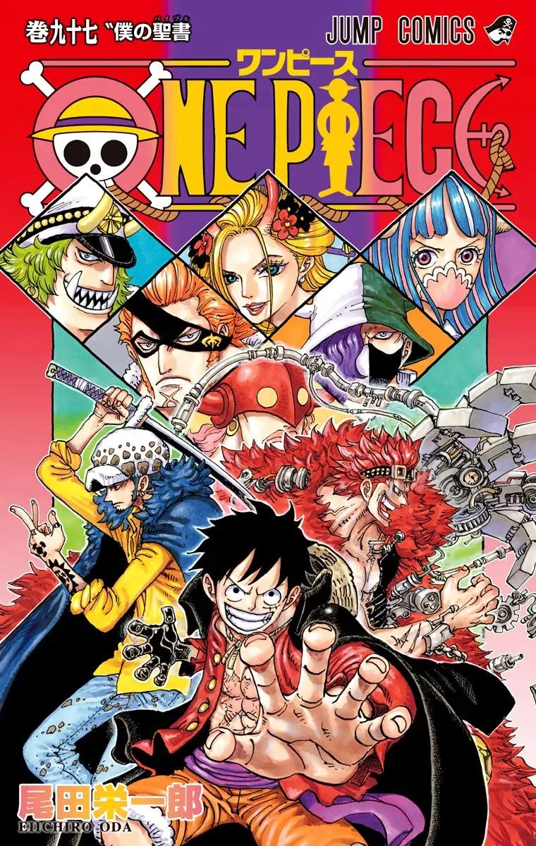 One Piece (Official Colored) Chapter 975 page 1 - 