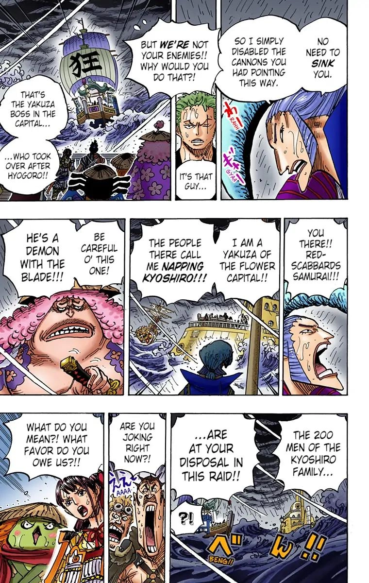 One Piece (Official Colored) Chapter 975 page 17 - 