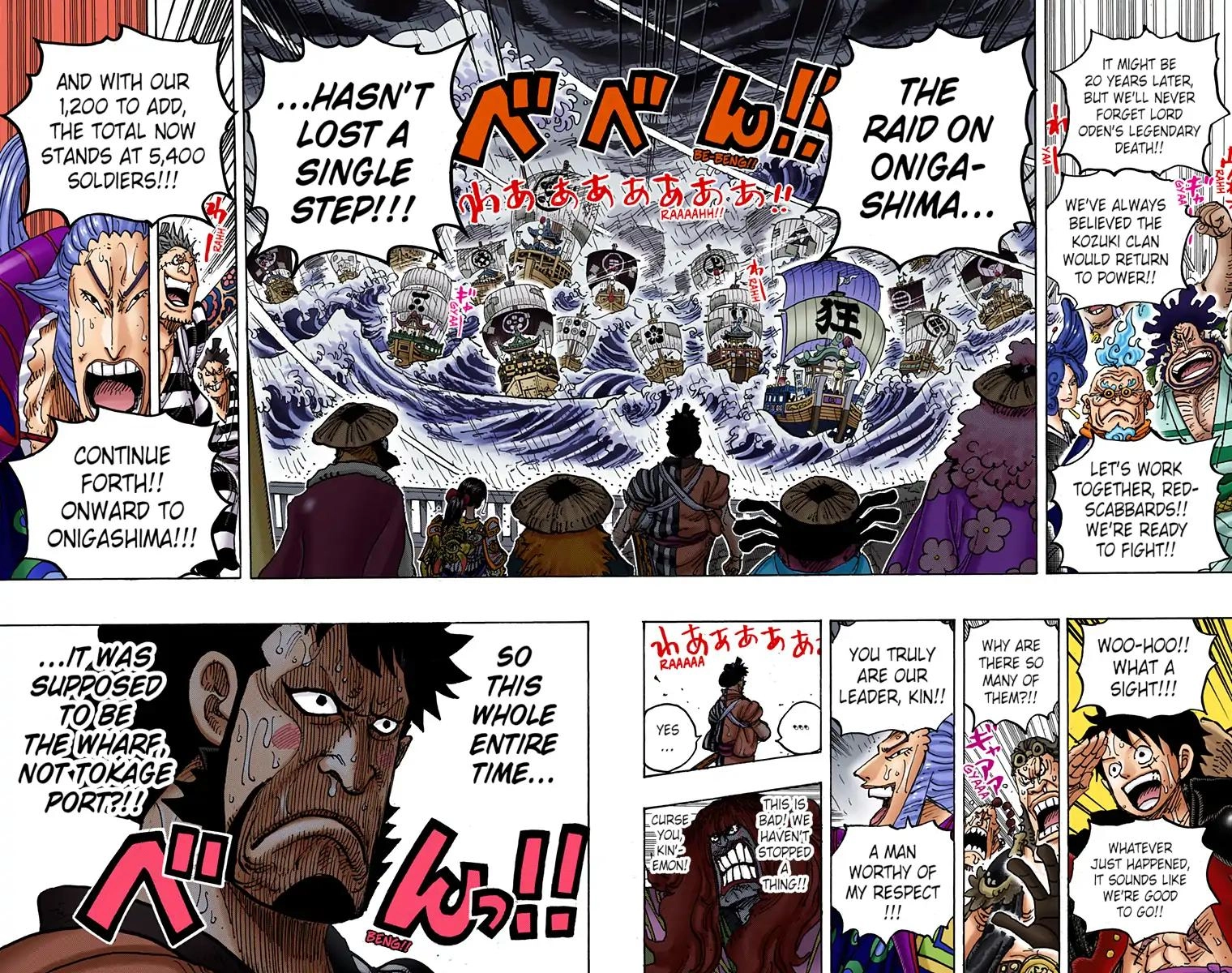 One Piece (Official Colored) Chapter 975 page 22 - 