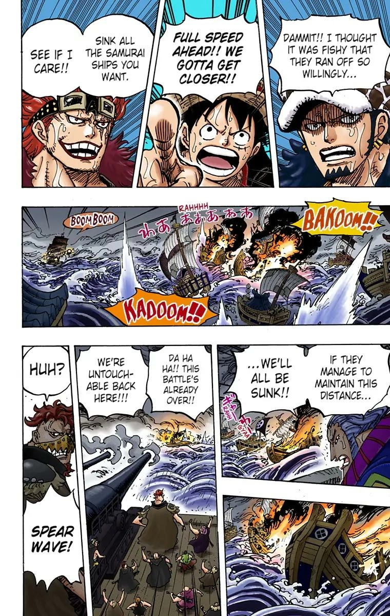 One Piece (Official Colored) Chapter 976 page 15 - 