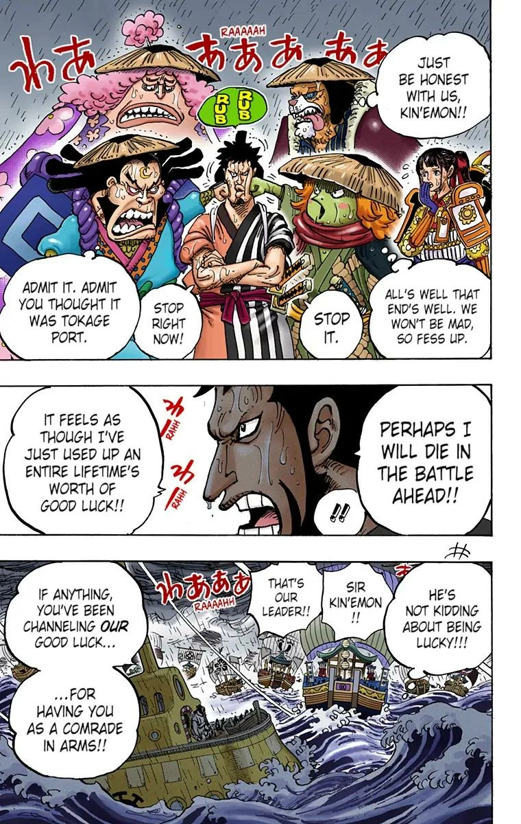 One Piece (Official Colored) Chapter 976 page 3 - 