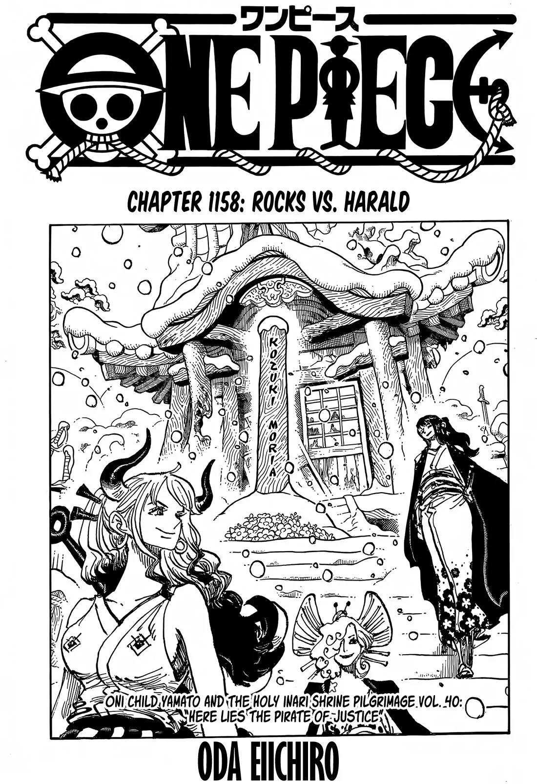 One Piece Chapter 1158 page 1 - 