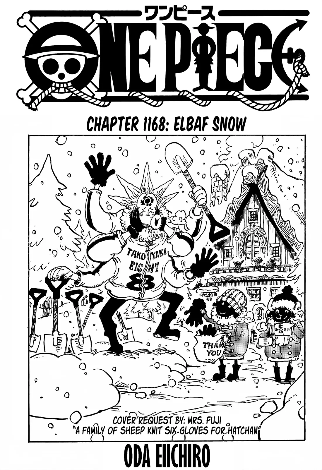 One Piece Chapter 1168 page 1 - 
