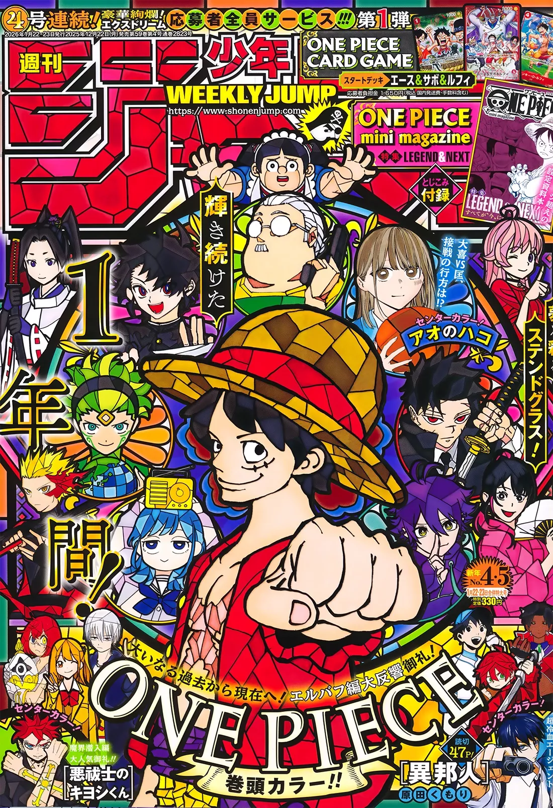 One Piece Chapter 1169 page 1 - 
