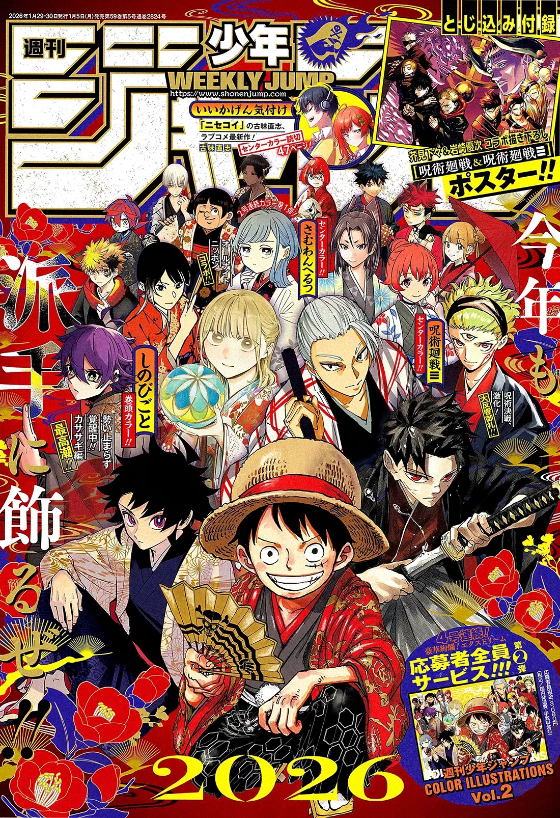 One Piece Chapter 1170 page 1 - 