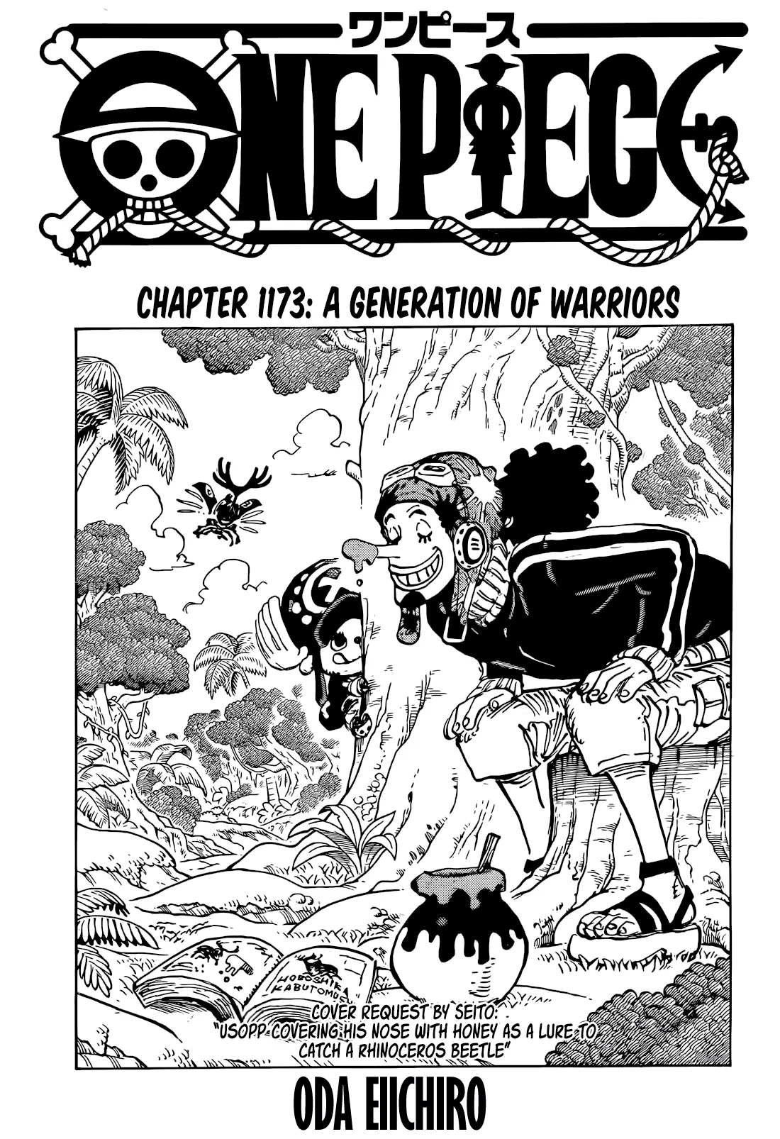 One Piece Chapter 1173 page 1 - 