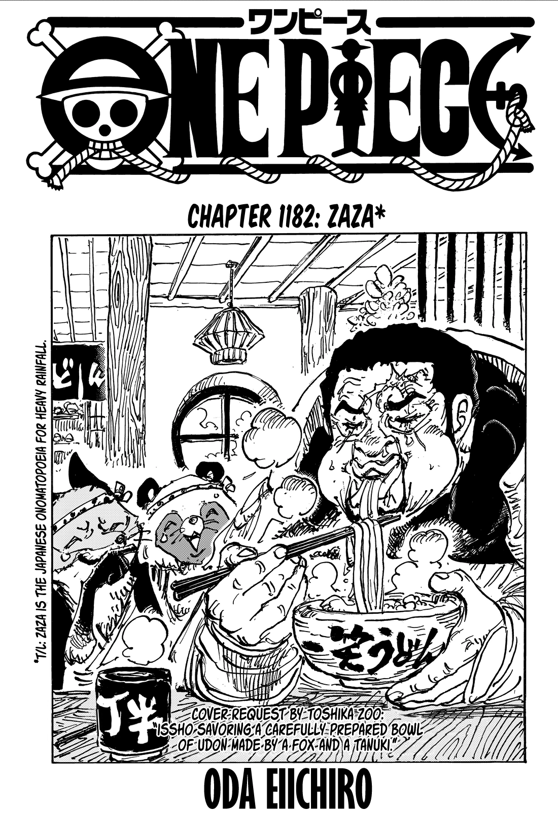 One Piece Chapter 1182 page 1 - 
