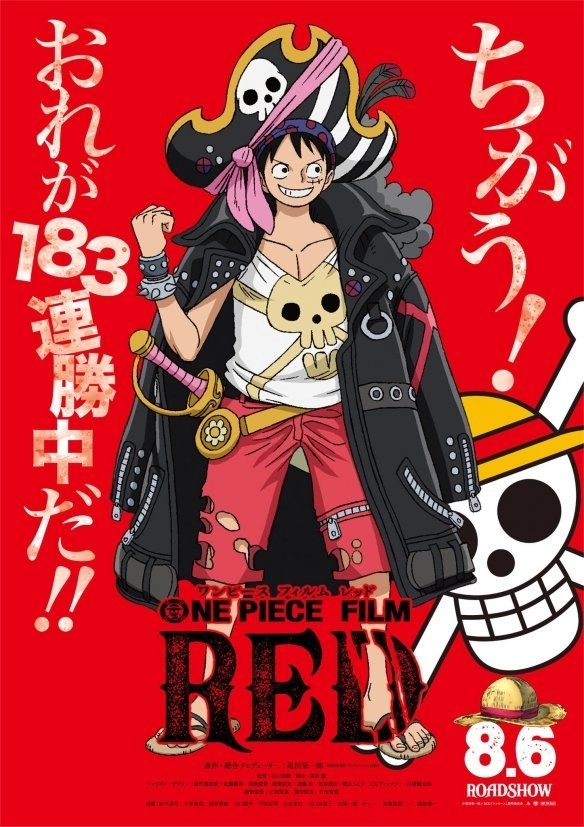 One Piece Chapter 1209 page 2 - 