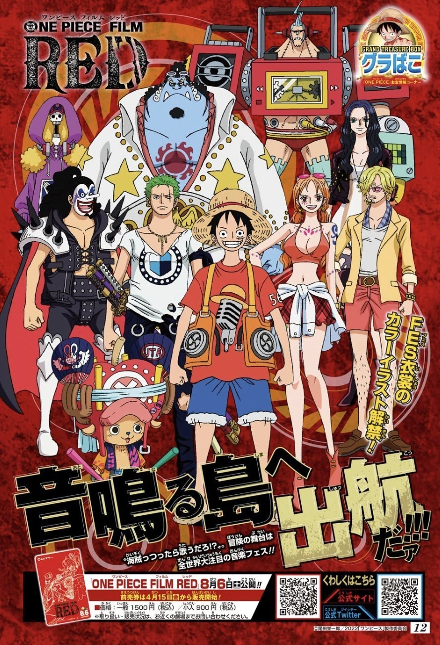 One Piece Chapter 1209 page 11 - 