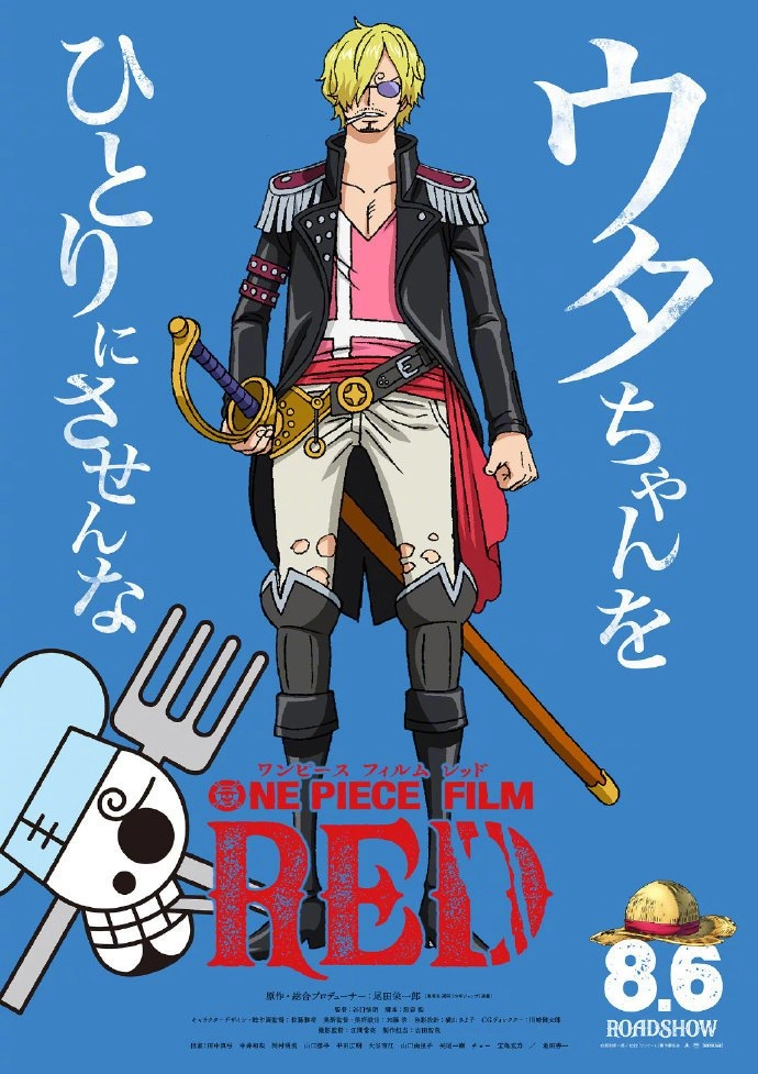 One Piece Chapter 1209 page 12 - 