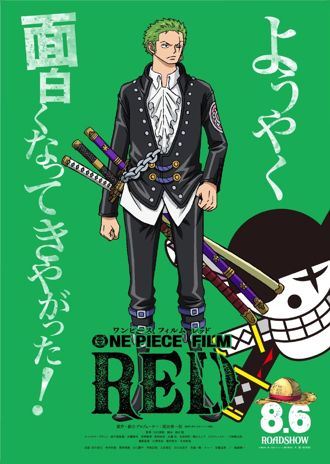 One Piece Chapter 1209 page 3 - 