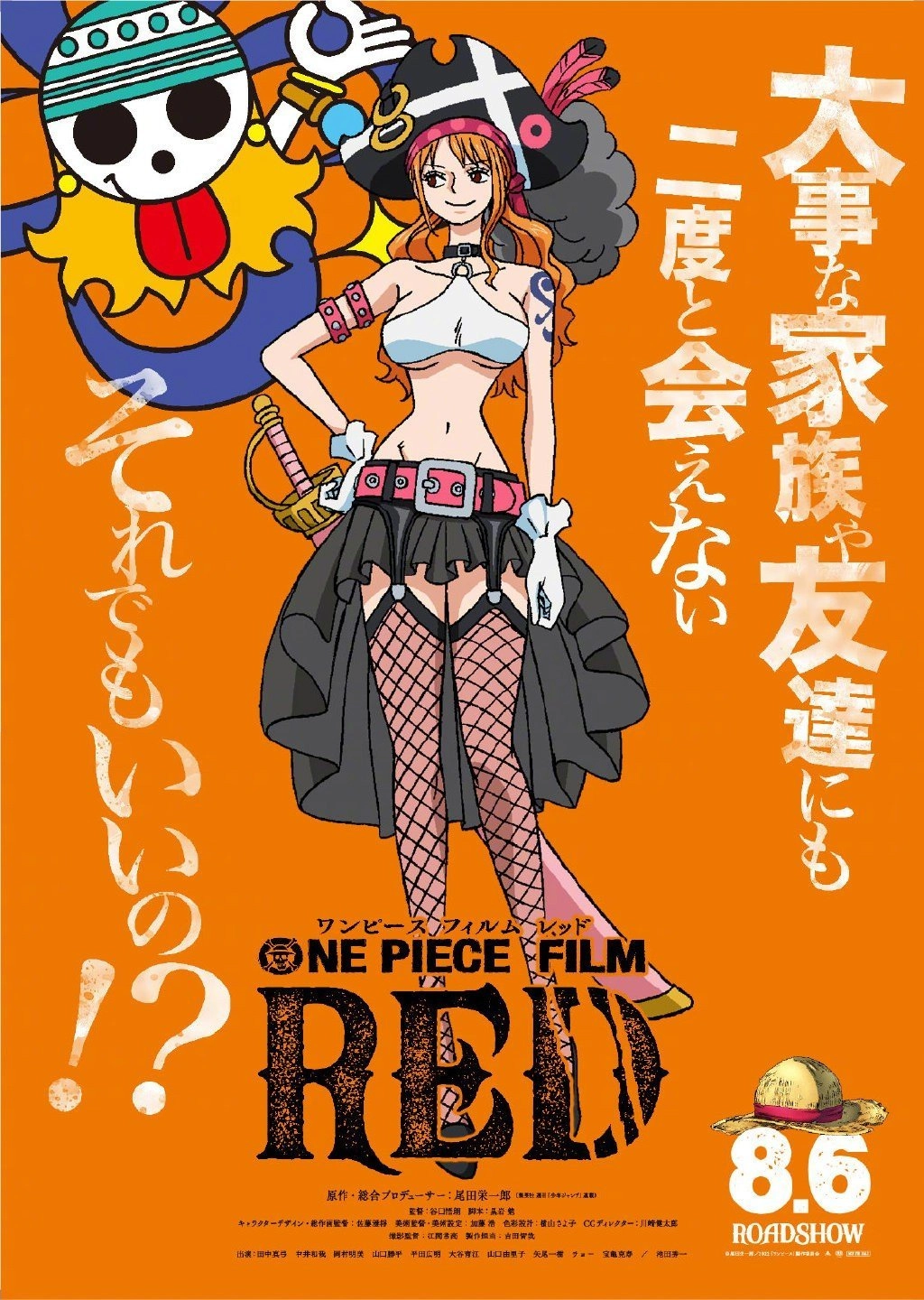 One Piece Chapter 1209 page 4 - 