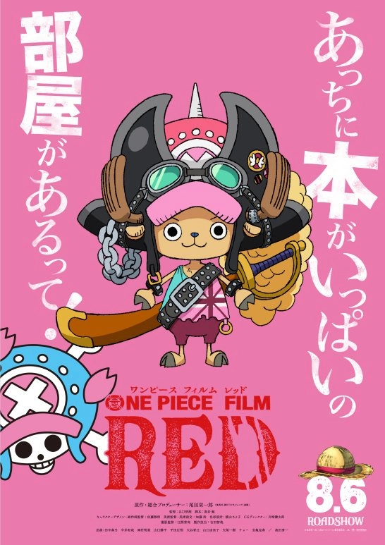 One Piece Chapter 1209 page 7 - 