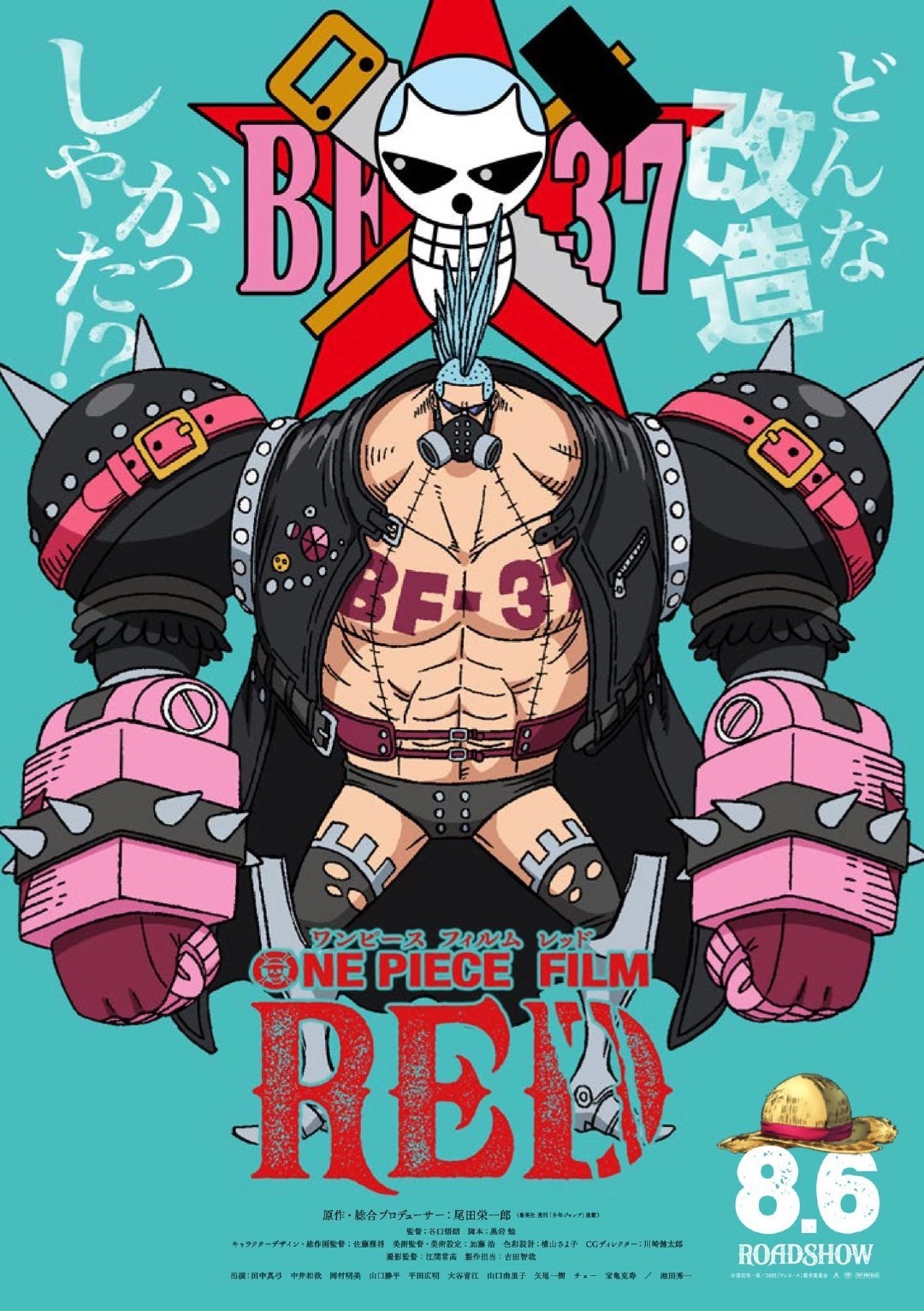 One Piece Chapter 1209 page 8 - 