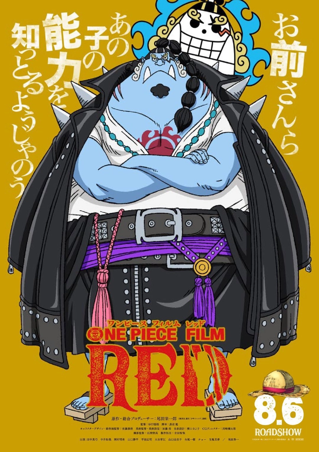 One Piece Chapter 1209 page 10 - 