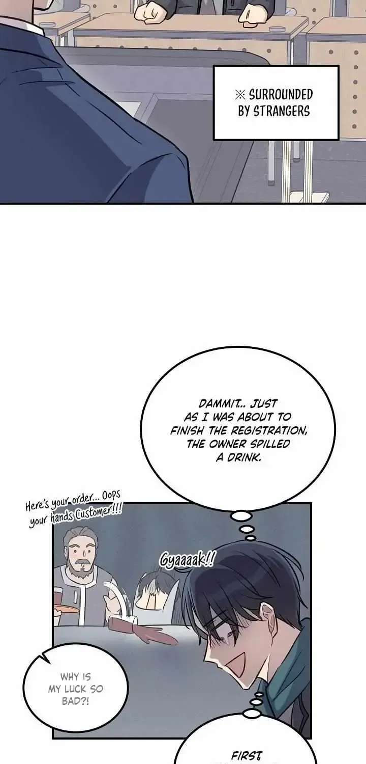 One Plus One in Love! Chapter 1.1 page 19 - 