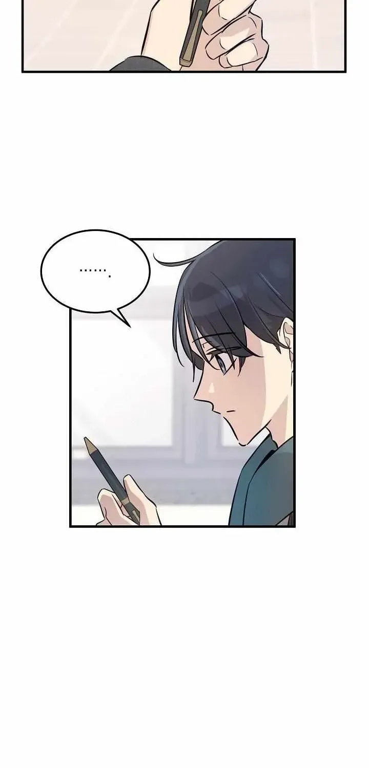 One Plus One in Love! Chapter 1.1 page 38 - 