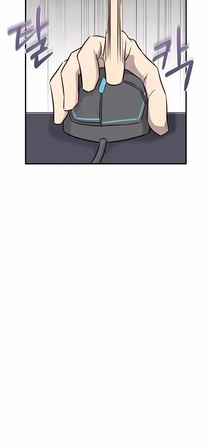 One Plus One in Love! Chapter 1.2 page 17 - 