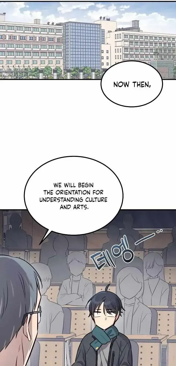 One Plus One in Love! Chapter 1.2 page 18 - 
