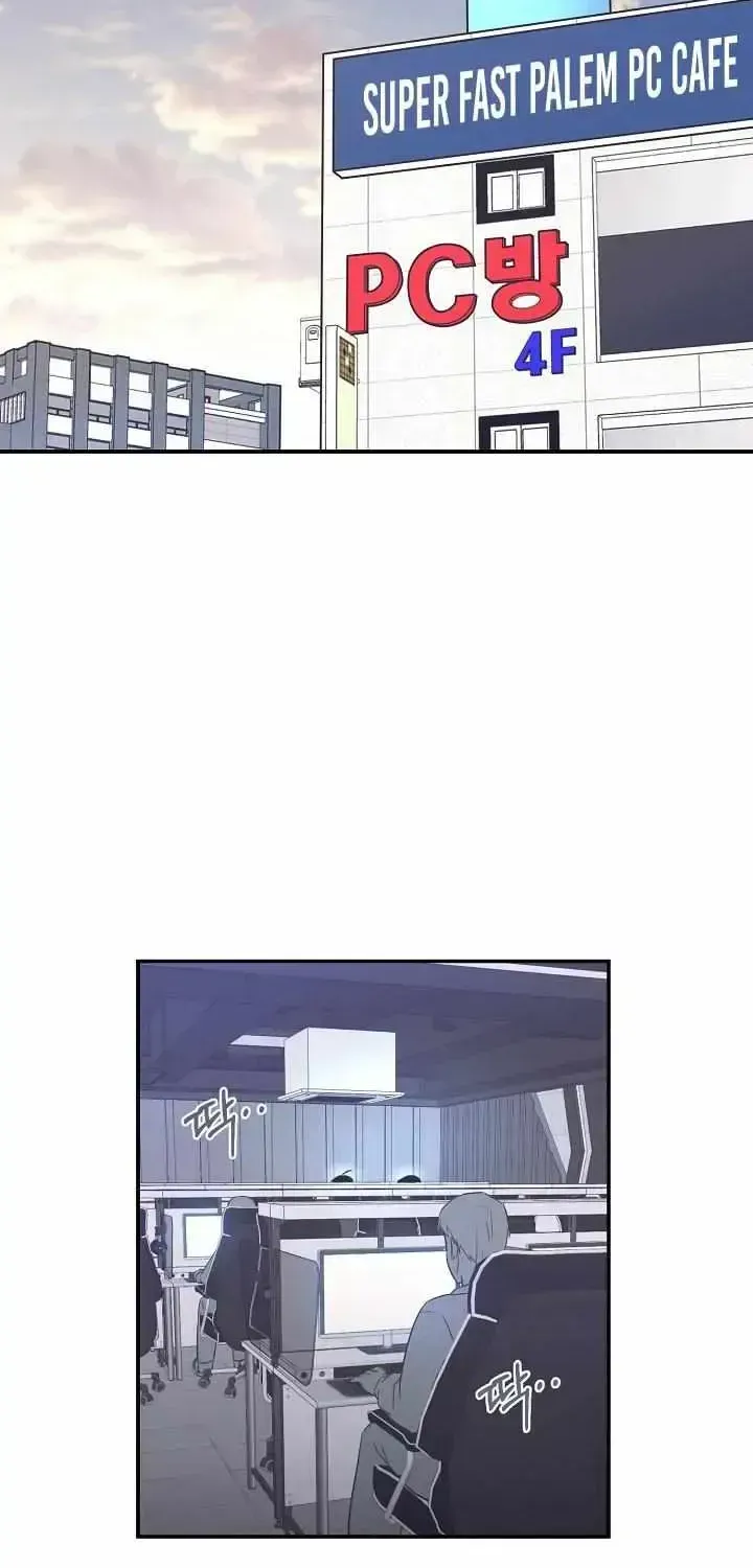 One Plus One in Love! Chapter 1.2 page 4 - 