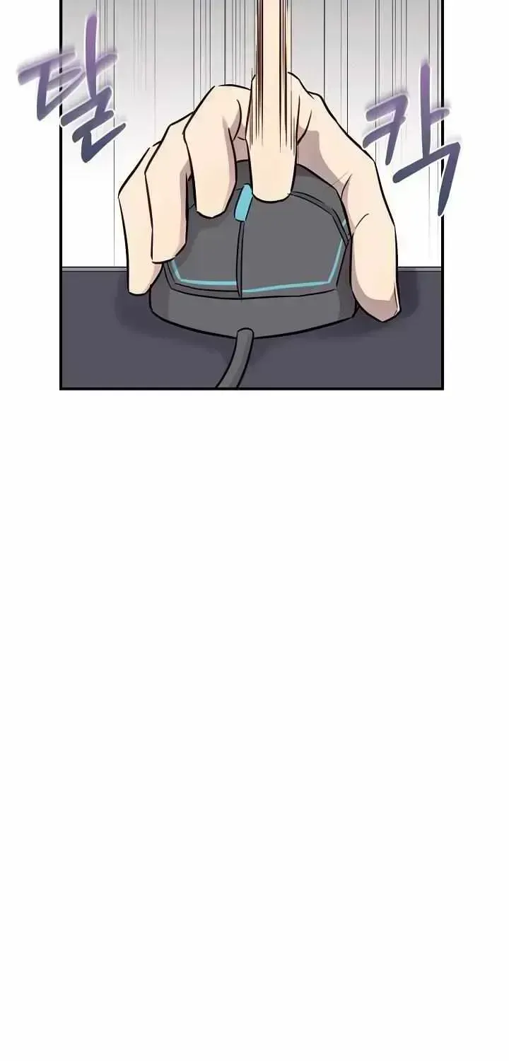 One Plus One in Love! Chapter 1.3 page 17 - 