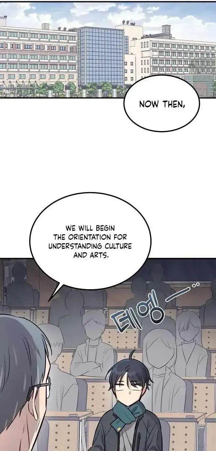 One Plus One in Love! Chapter 1.3 page 18 - 