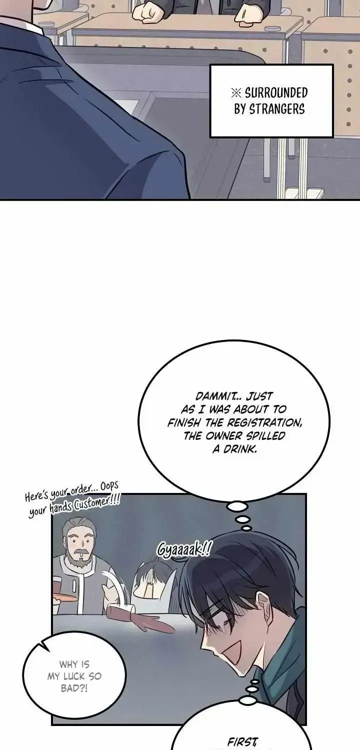 One Plus One in Love! Chapter 1.3 page 19 - 