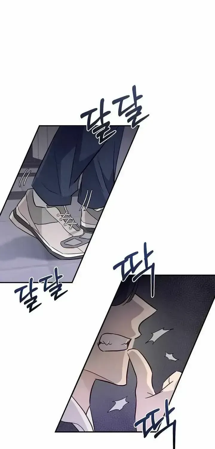 One Plus One in Love! Chapter 1.3 page 5 - 