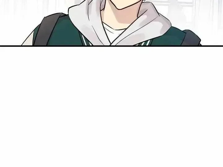 One Plus One in Love! Chapter 1.3 page 52 - 