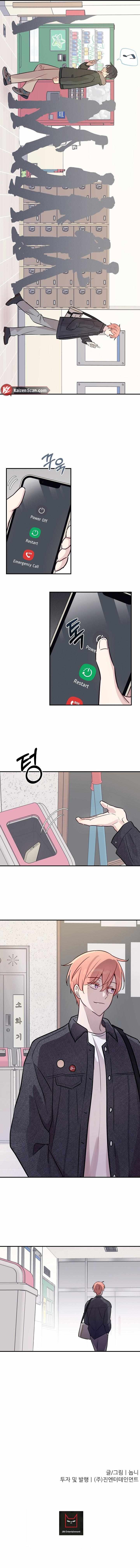 One Plus One in Love! Chapter 4 page 9 - 