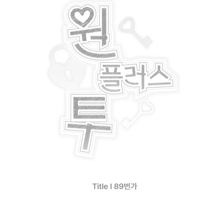 One Plus Two Chapter 1.2 page 104 - 