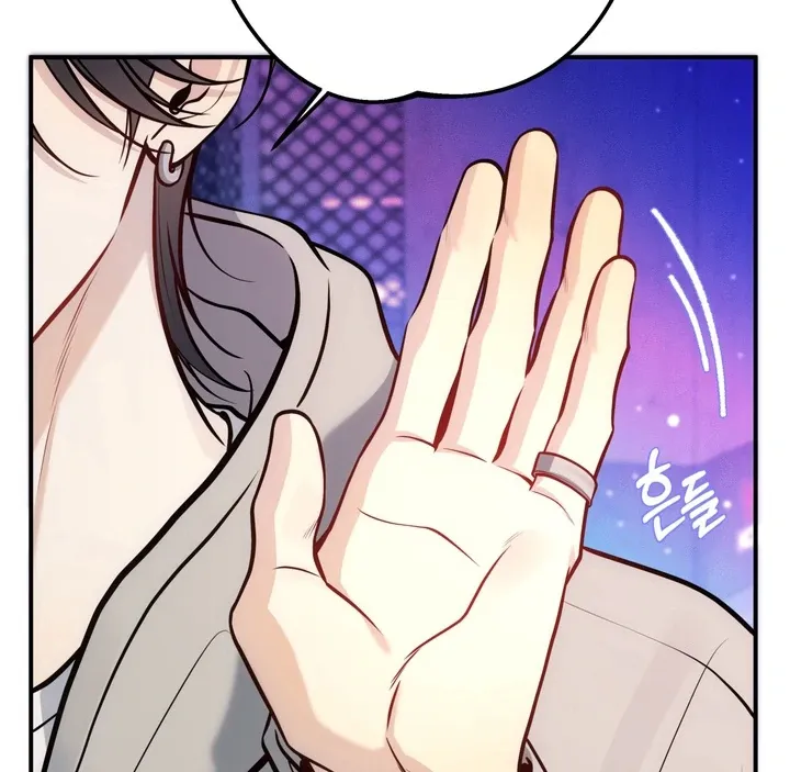 One Plus Two Chapter 1.2 page 29 - 