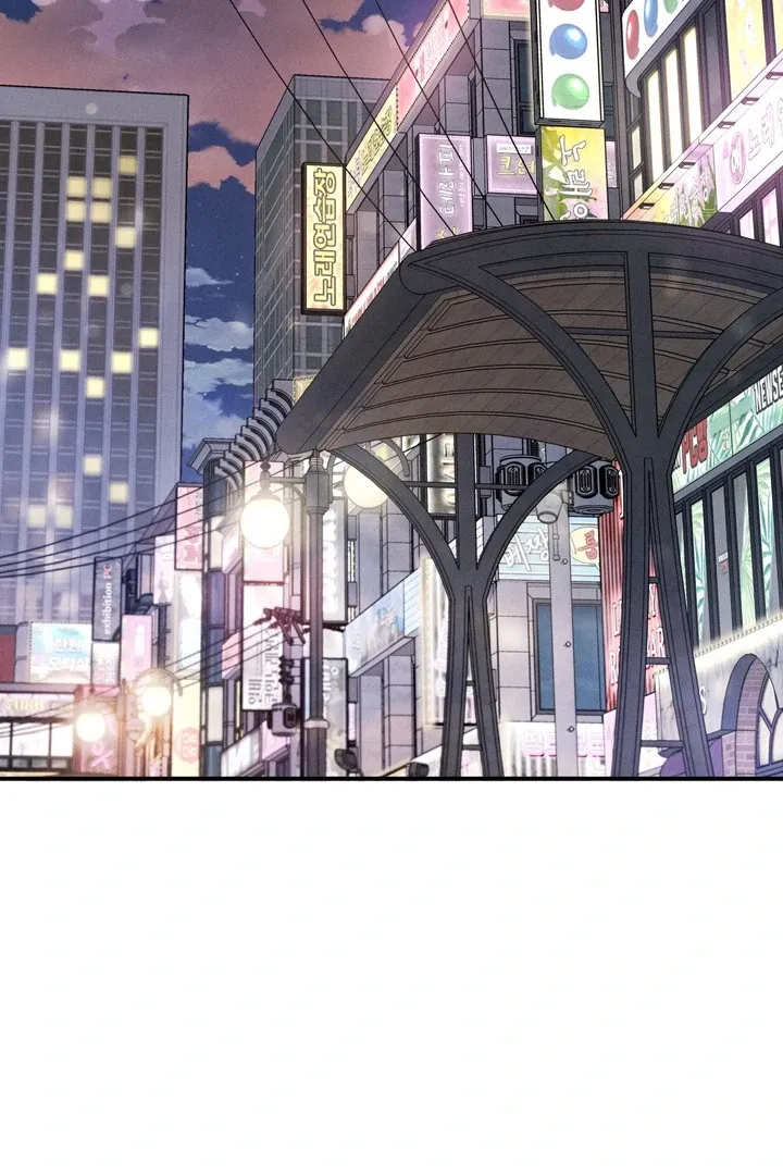 One Plus Two Chapter 1.2 page 5 - 