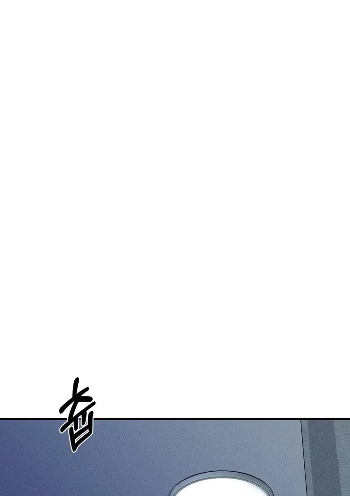 One Plus Two Chapter 1.2 page 43 - 