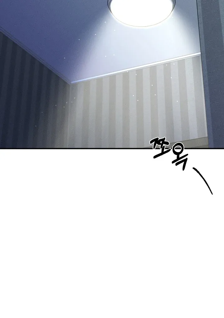 One Plus Two Chapter 1.2 page 44 - 