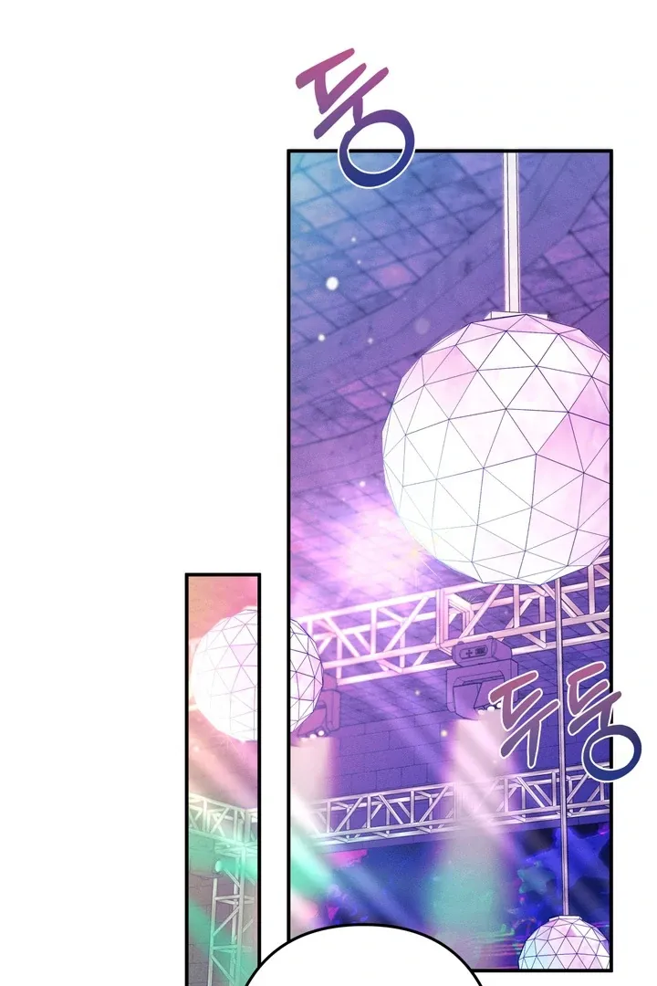 One Plus Two Chapter 1.2 page 6 - 