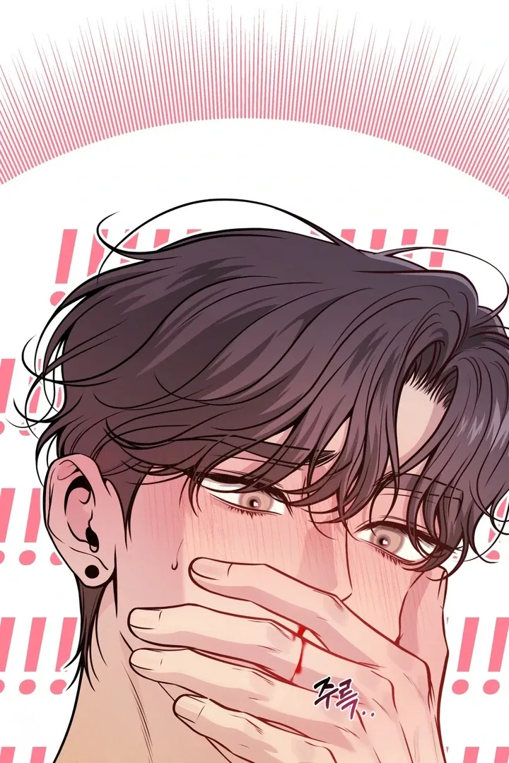 One Plus Two Chapter 1.2 page 59 - 