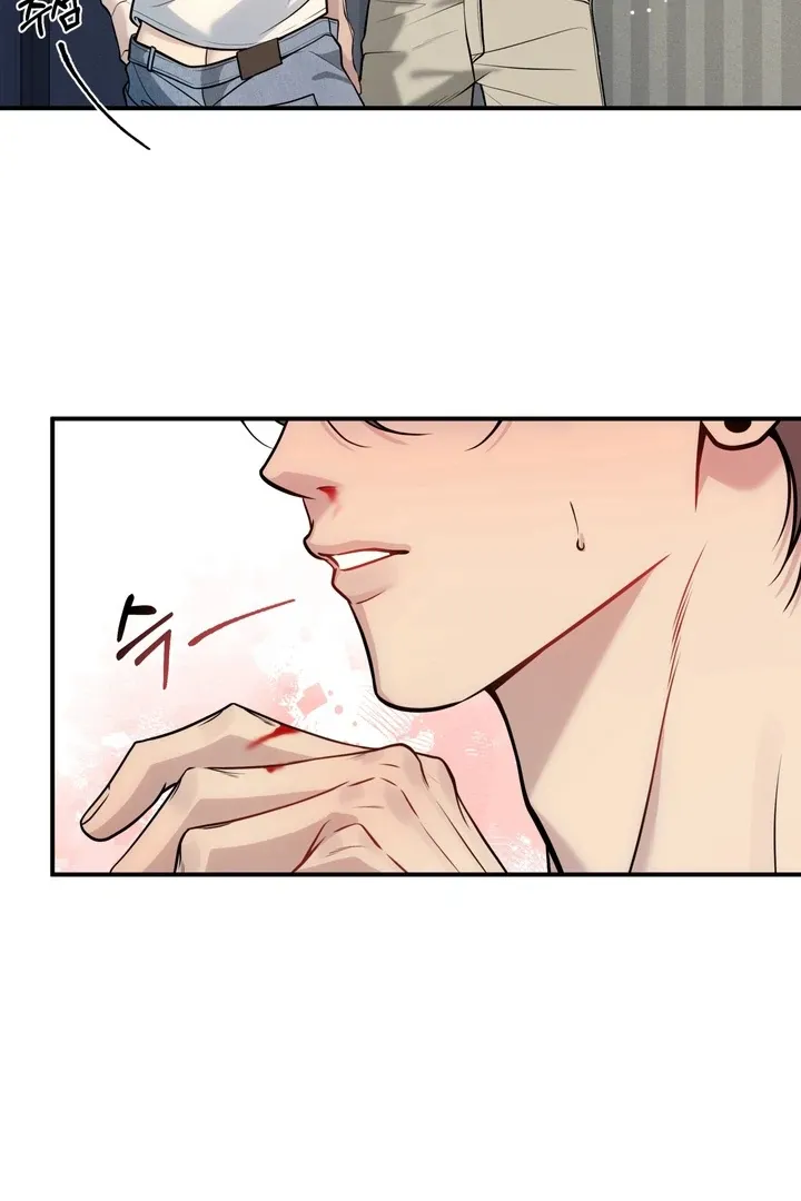 One Plus Two Chapter 1.2 page 62 - 