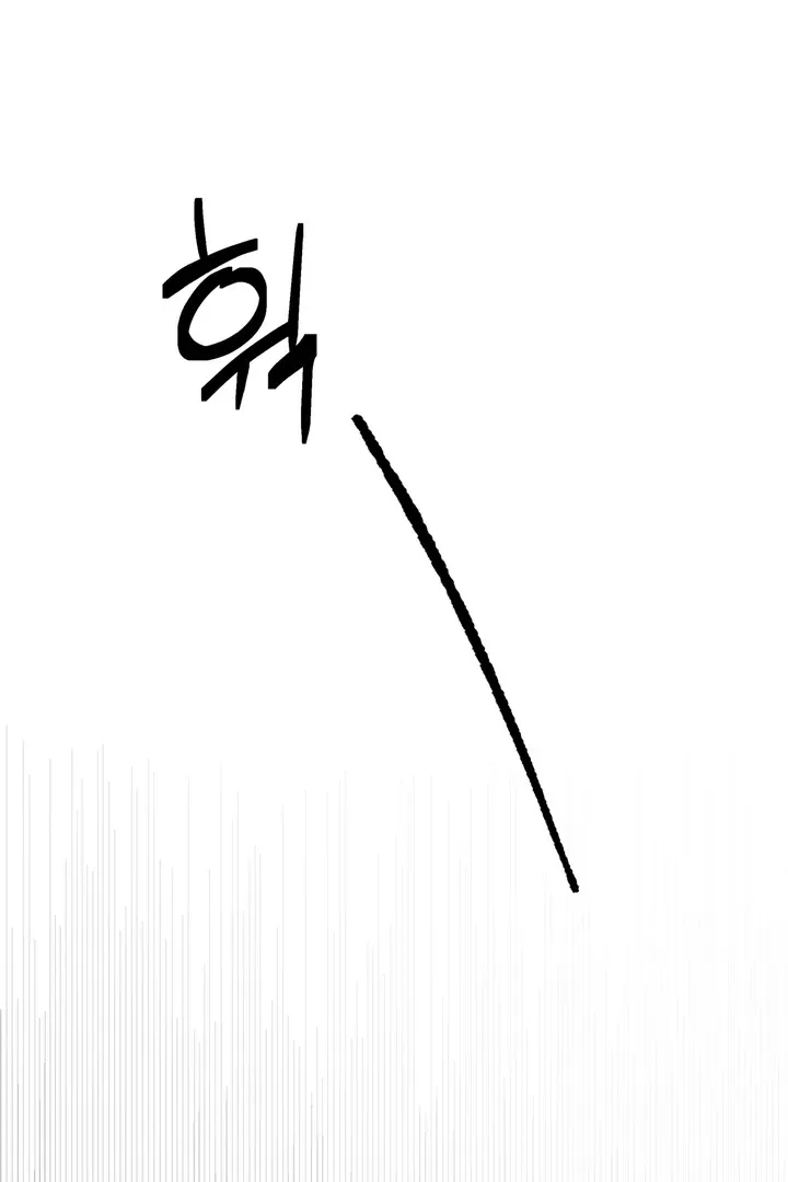 One Plus Two Chapter 1.2 page 66 - 