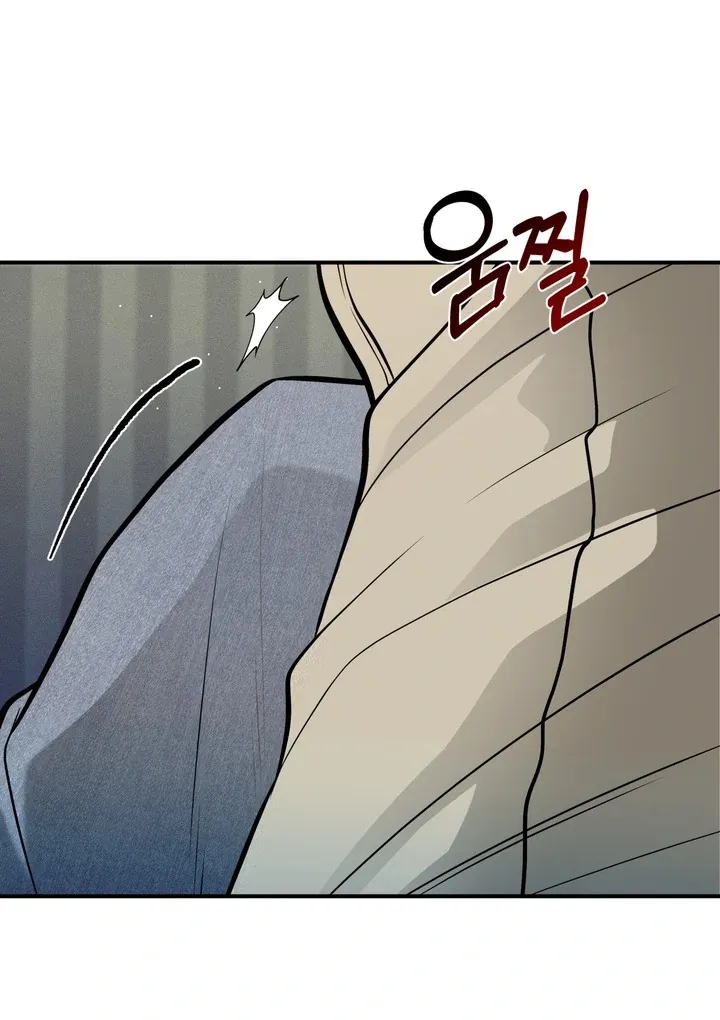 One Plus Two Chapter 1.2 page 71 - 