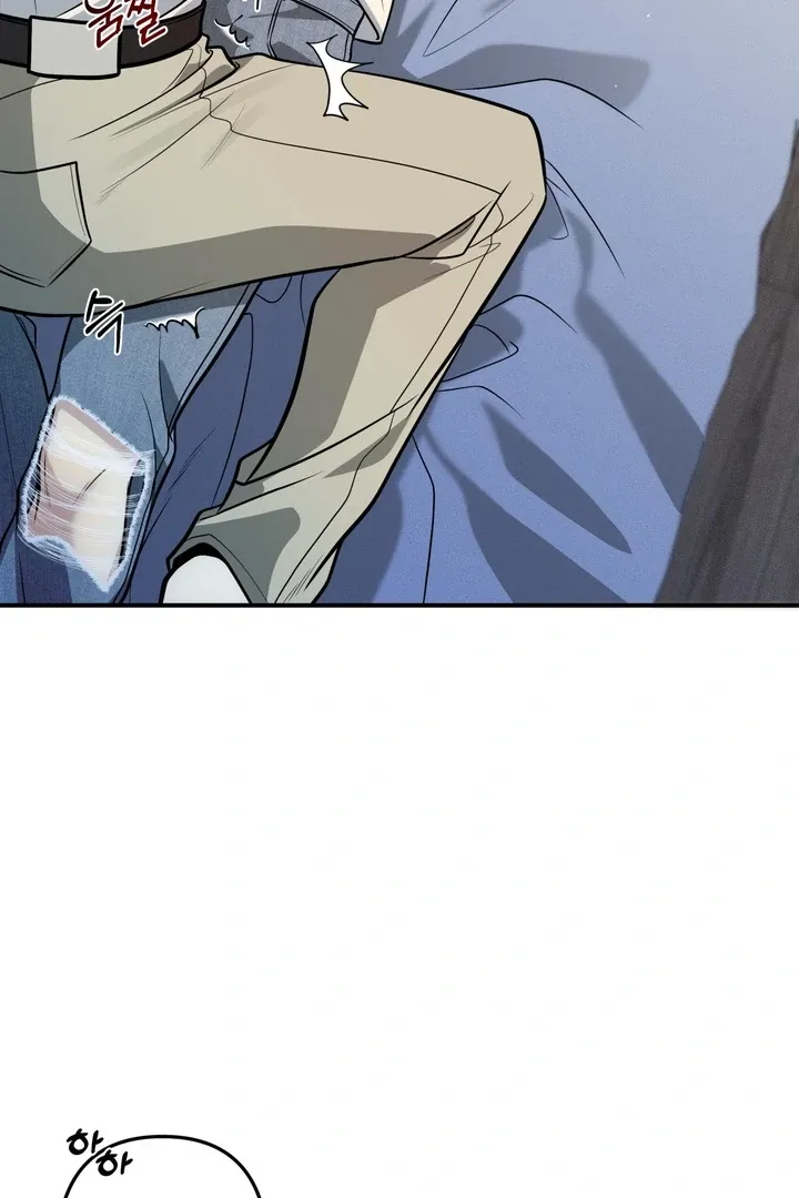 One Plus Two Chapter 1.2 page 74 - 
