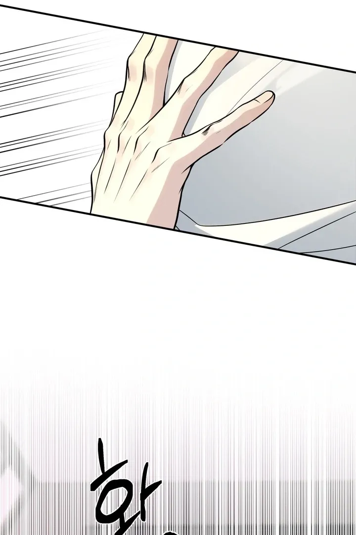 One Plus Two Chapter 1.2 page 76 - 