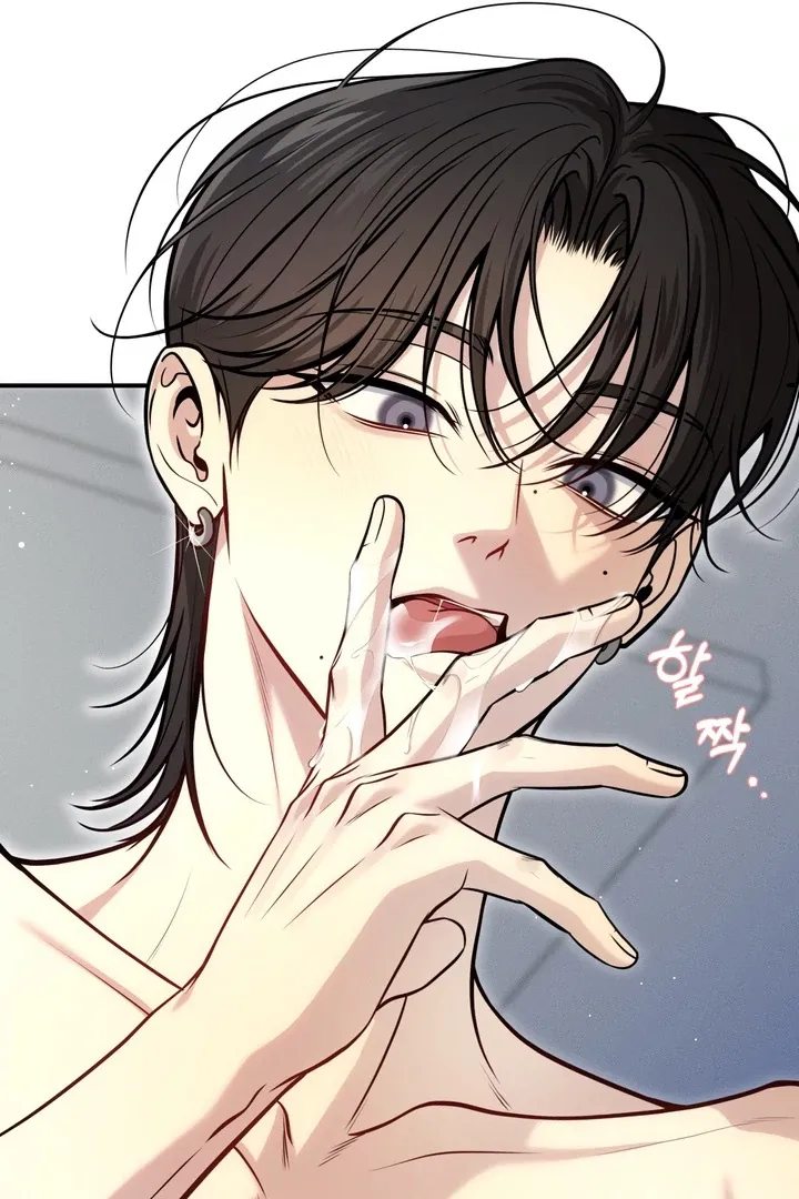 One Plus Two Chapter 1.2 page 86 - 